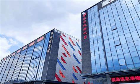 深圳市和煦科技有限公司